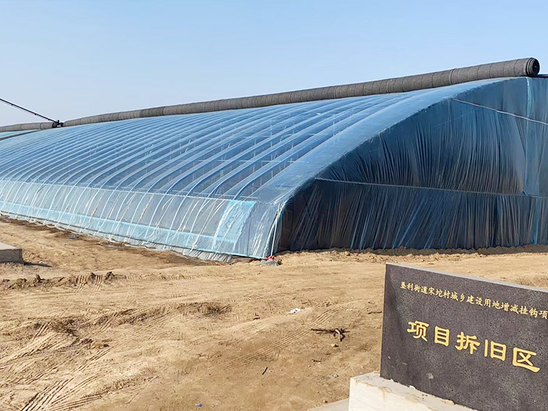 墾利街道宋坨村城鄉(xiāng)建設(shè)用地增減掛鉤項(xiàng)目